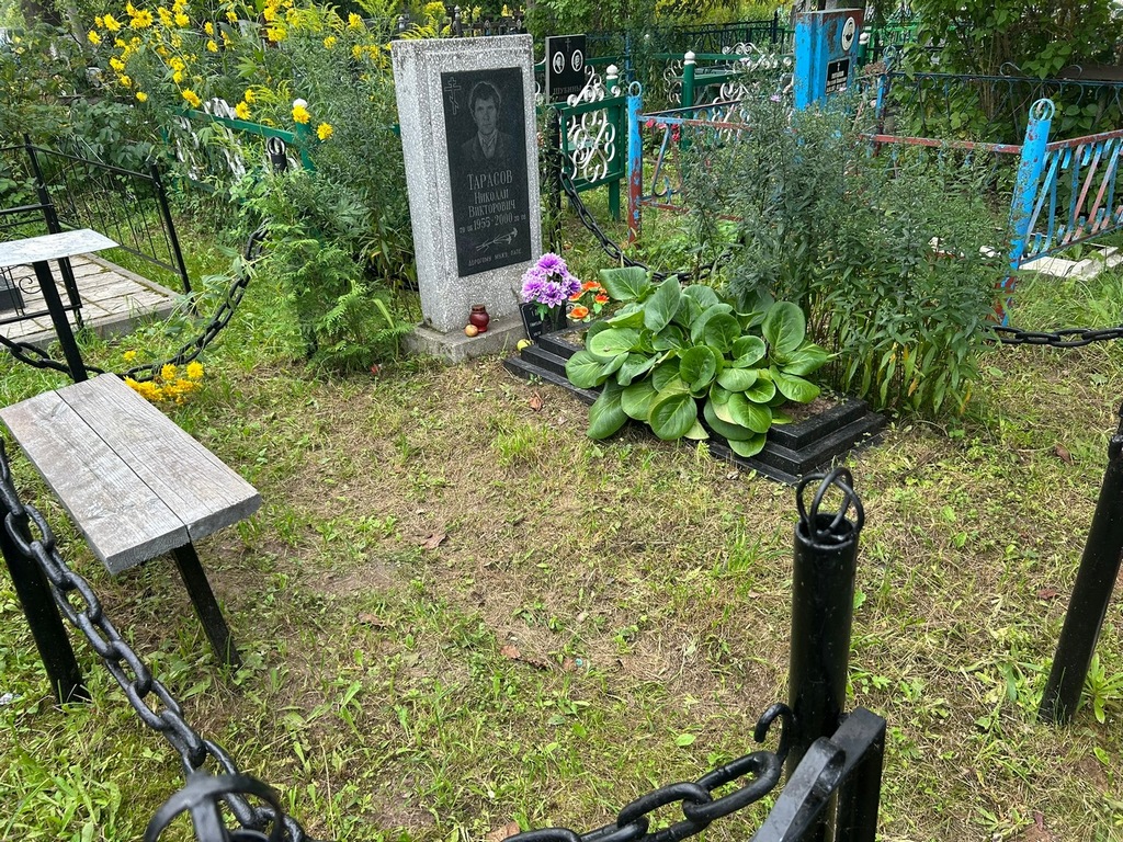 Тарасов Николай Викторович