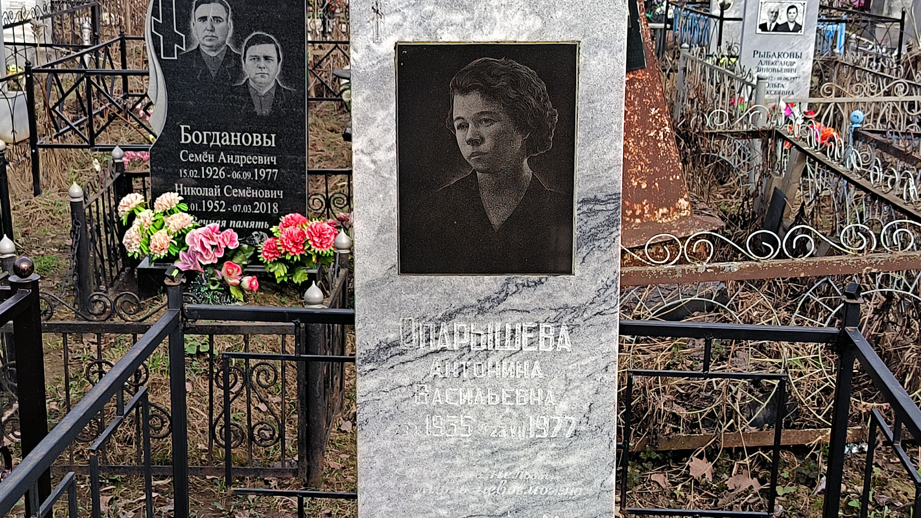 Опарышева Антонина Васильевна