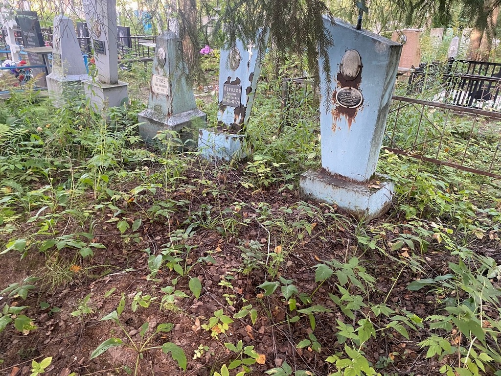 Калябанова Мария Васильевна