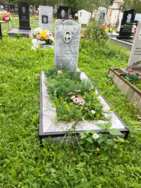 Геллер Александр Константинович