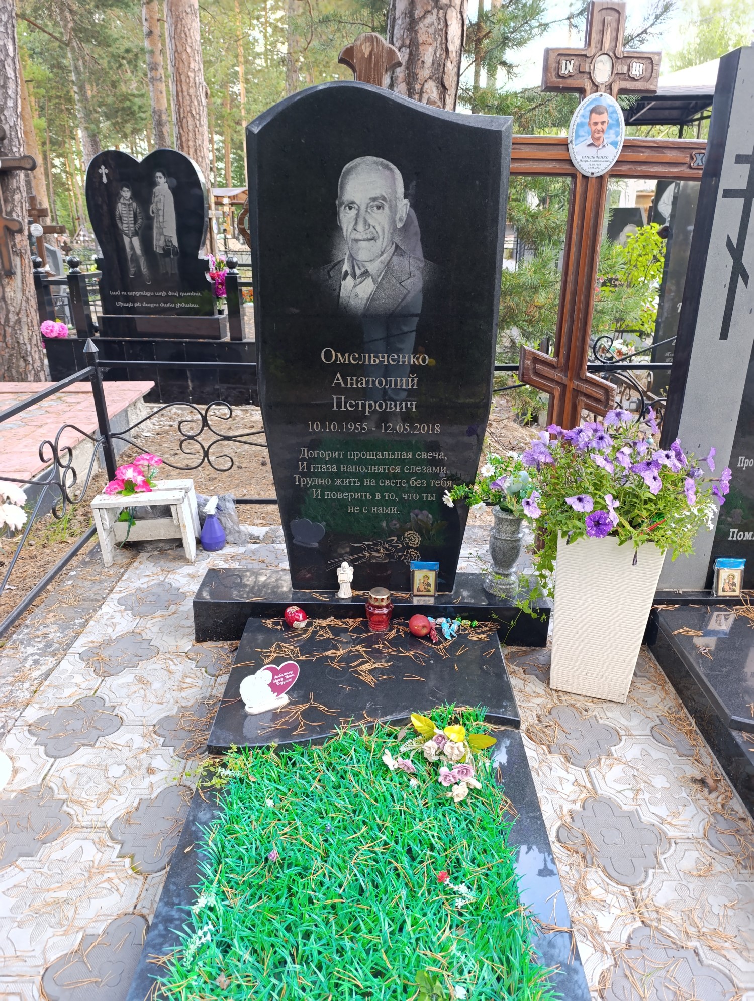 Омельченко Анатолий Петрович