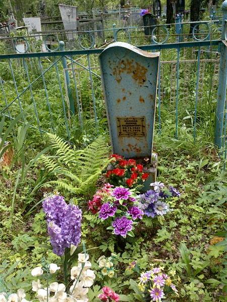 Колобов Леонид Владимирович