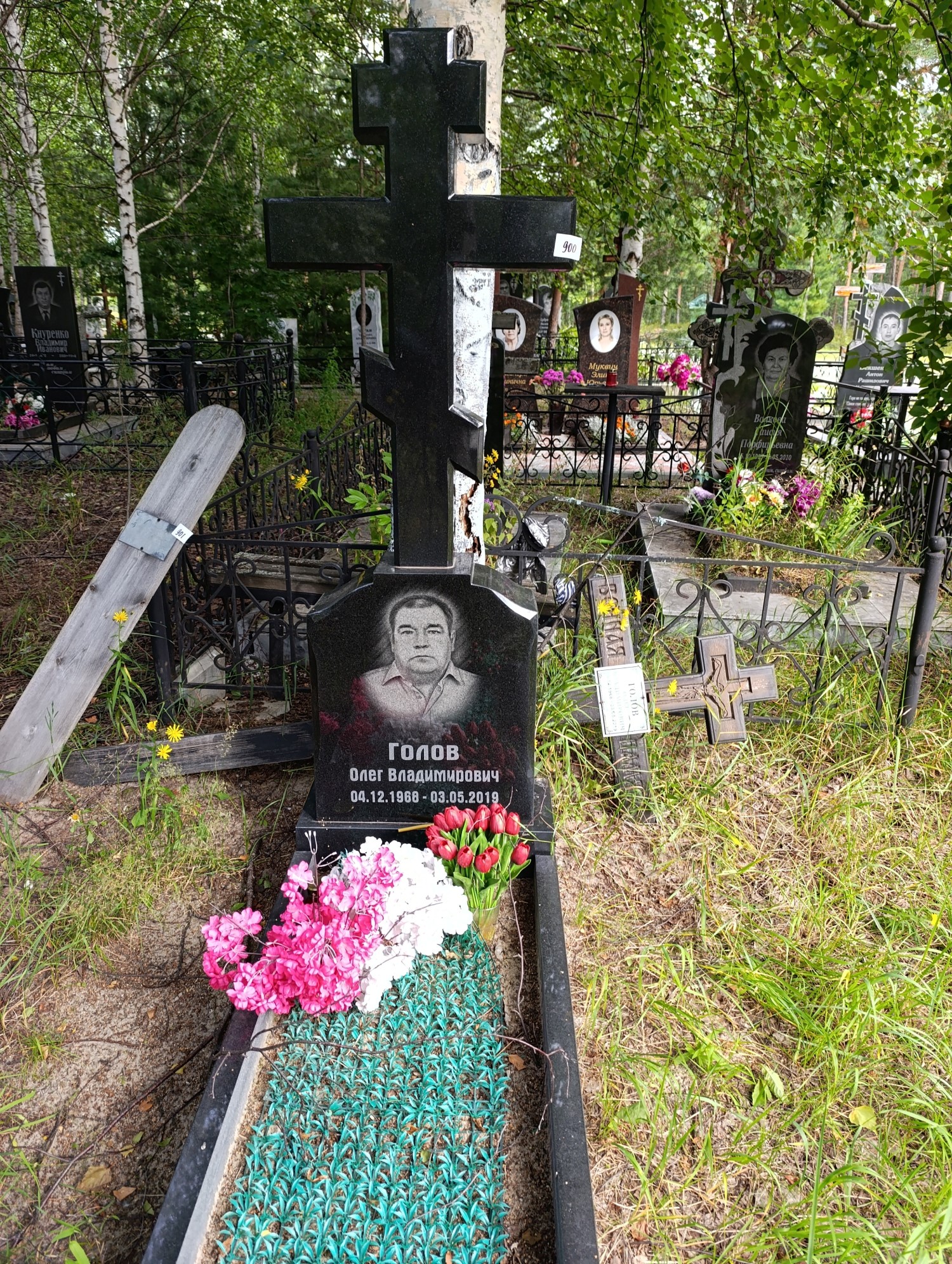 Голов Олег Владимирович