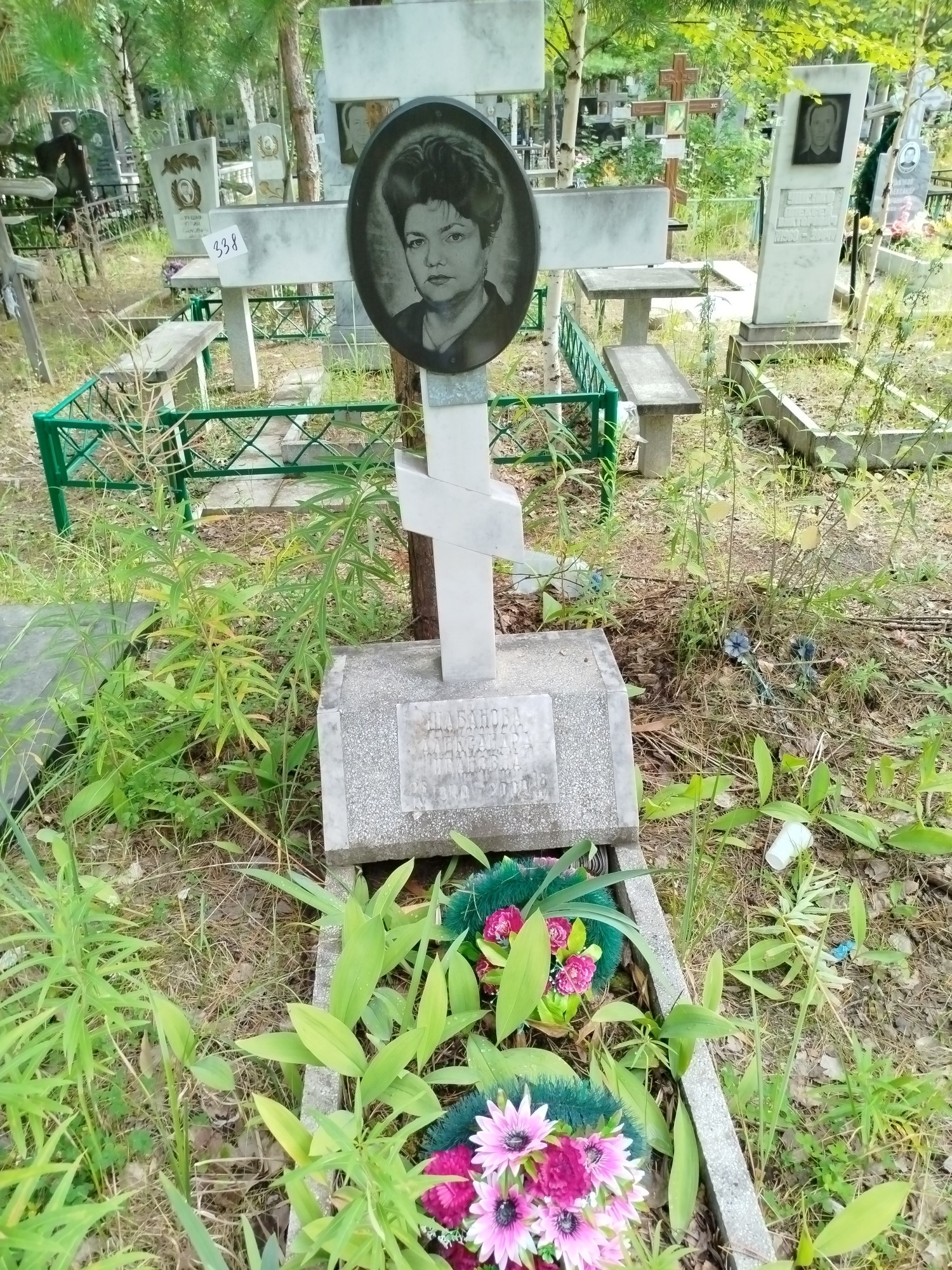 Шабанова Александра Ивановна