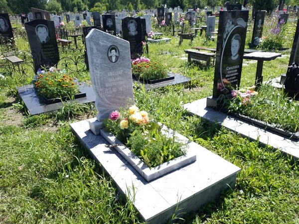 Козлова Эльвина Викторовна