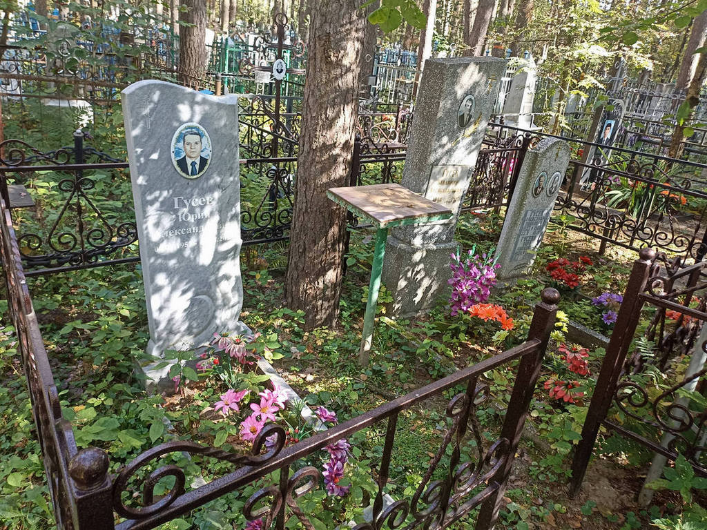 Гусев Юрий Александрович