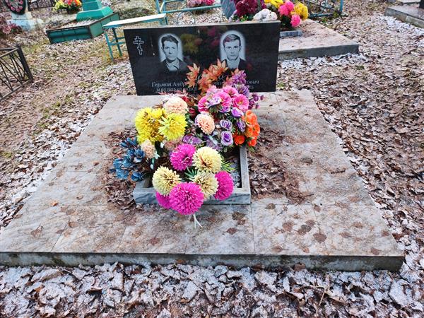Лисенко Герман Андреевич