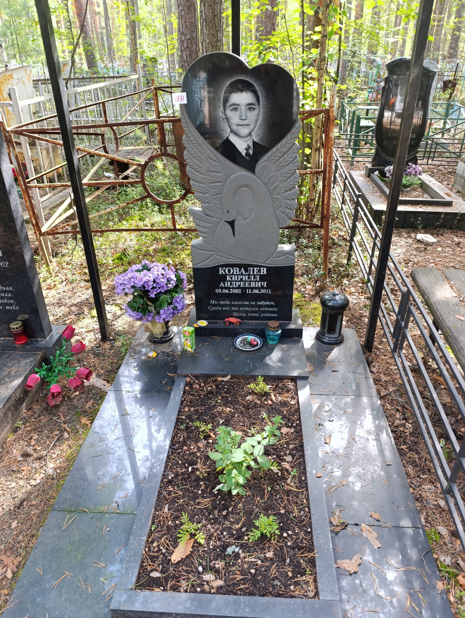 Ковалев Кирилл Андреевич