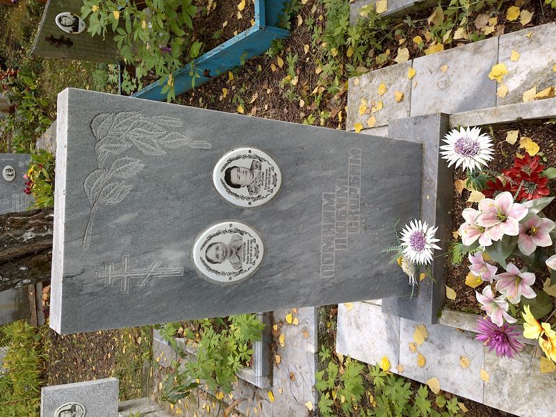Антонова