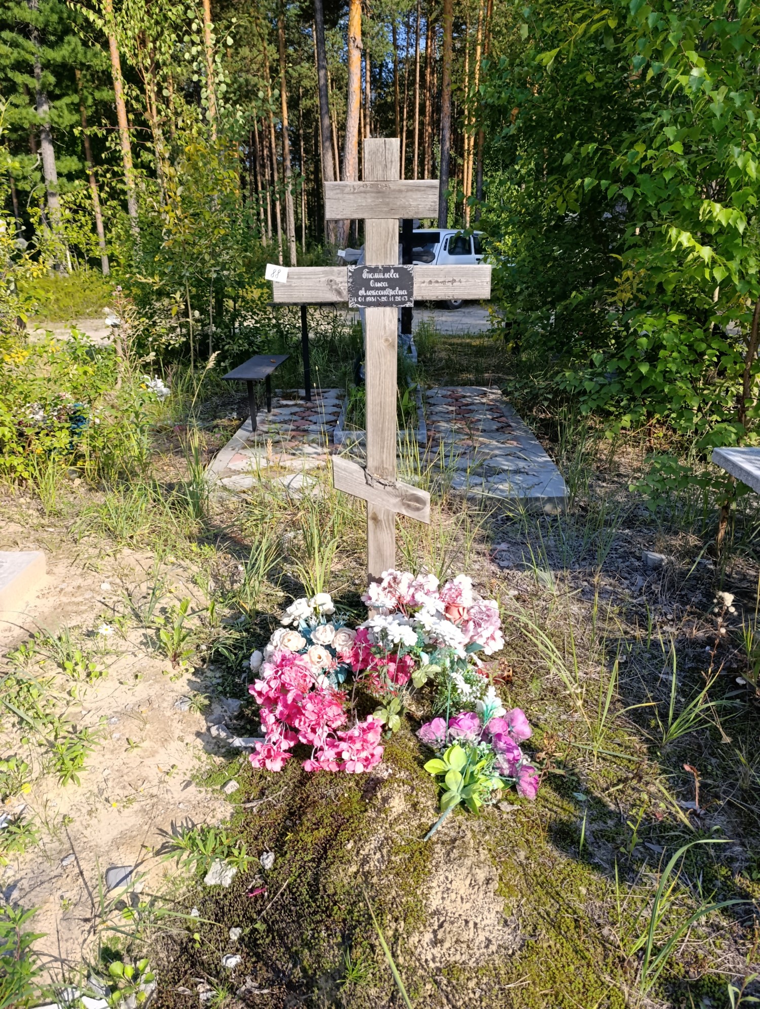 Томилова Ольга Александровна