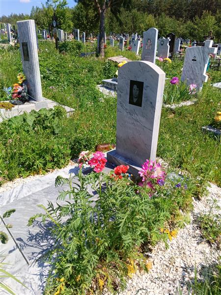 Крыгина Маргарита Андреевна