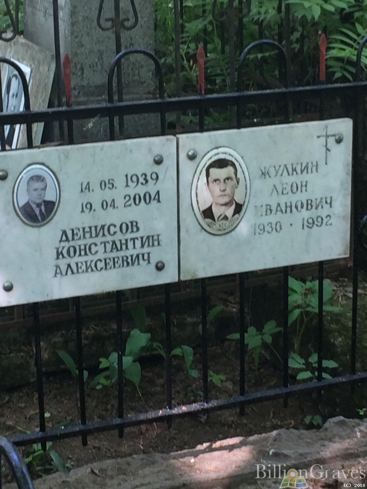 Денисов Константин Алексеевич