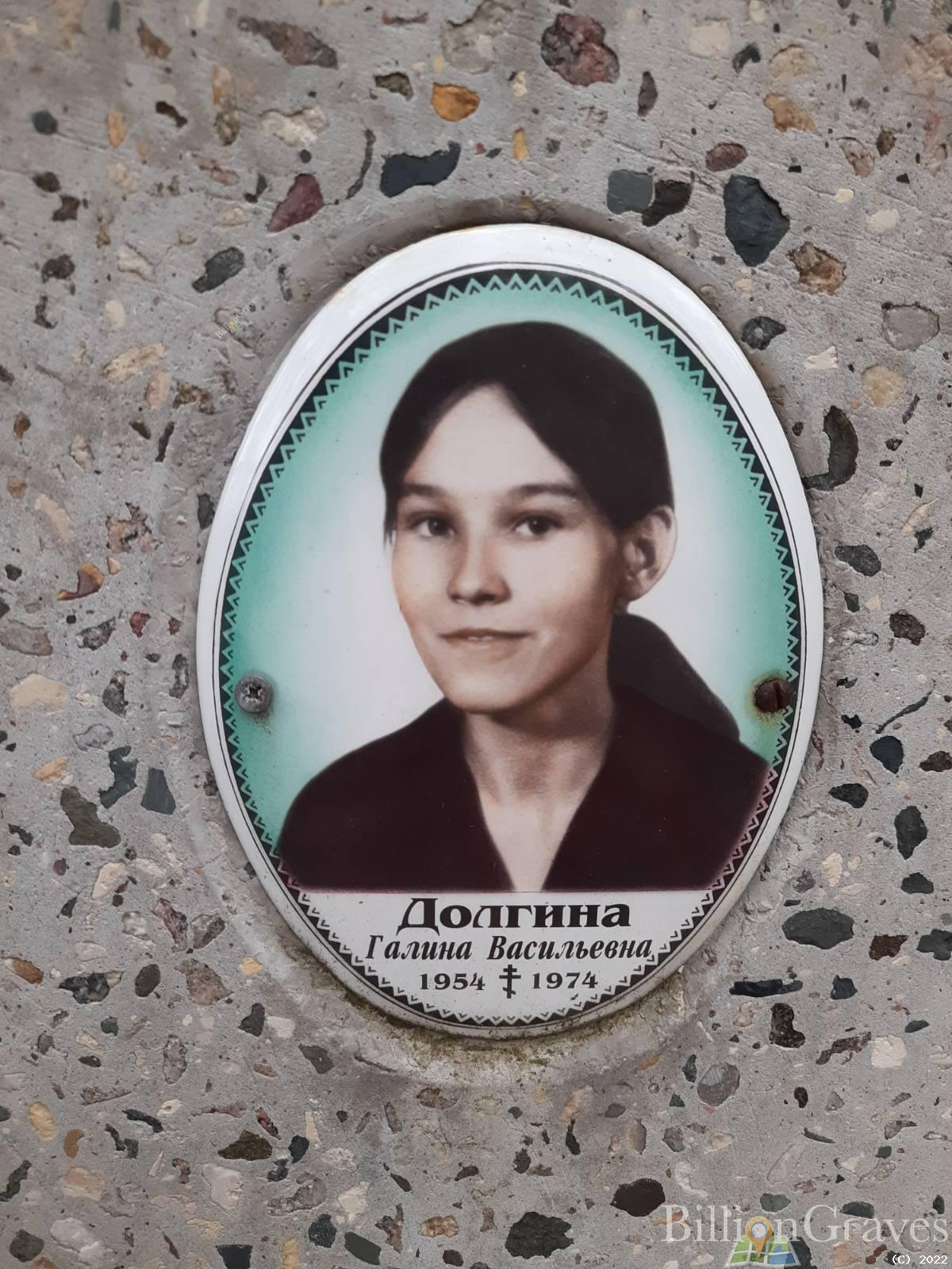 Ступишина Капитолина Алексеевна