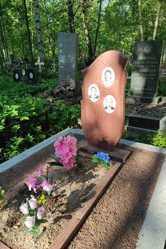 Беляев Людвиг Дмитриевич
