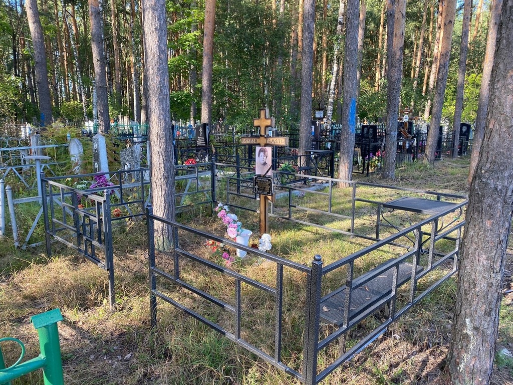 Чичерова Людмила Николаевна