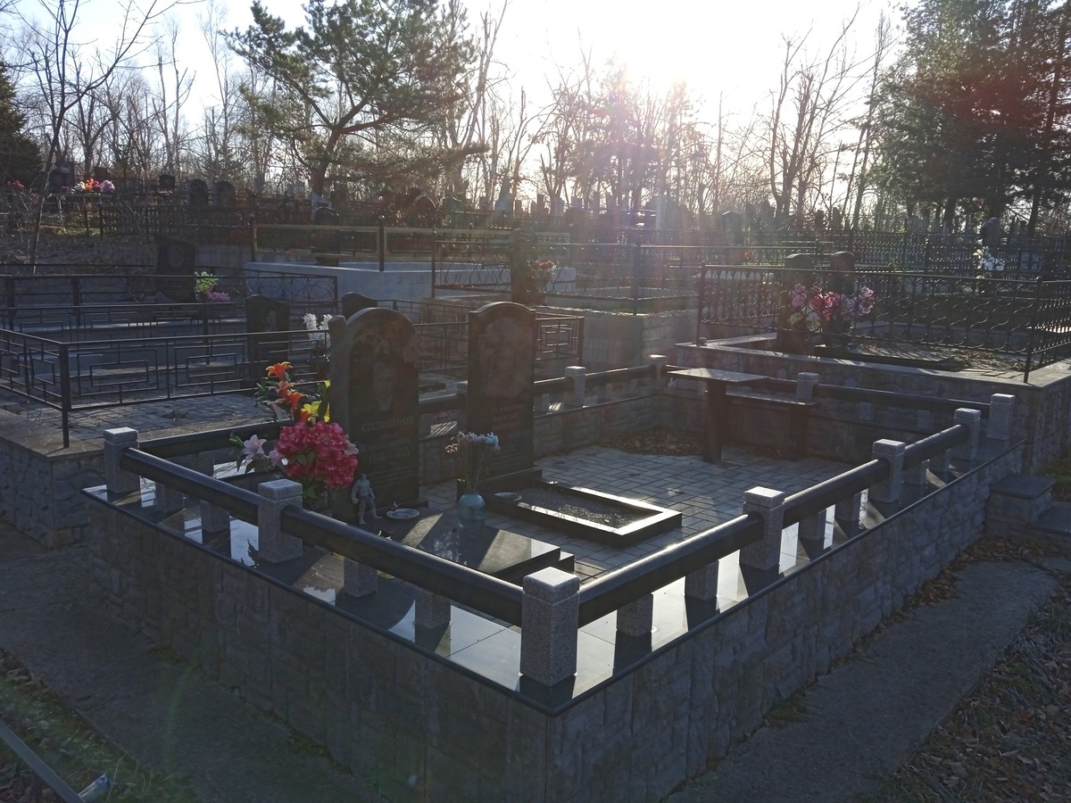 Сплошнов Василий Иванович