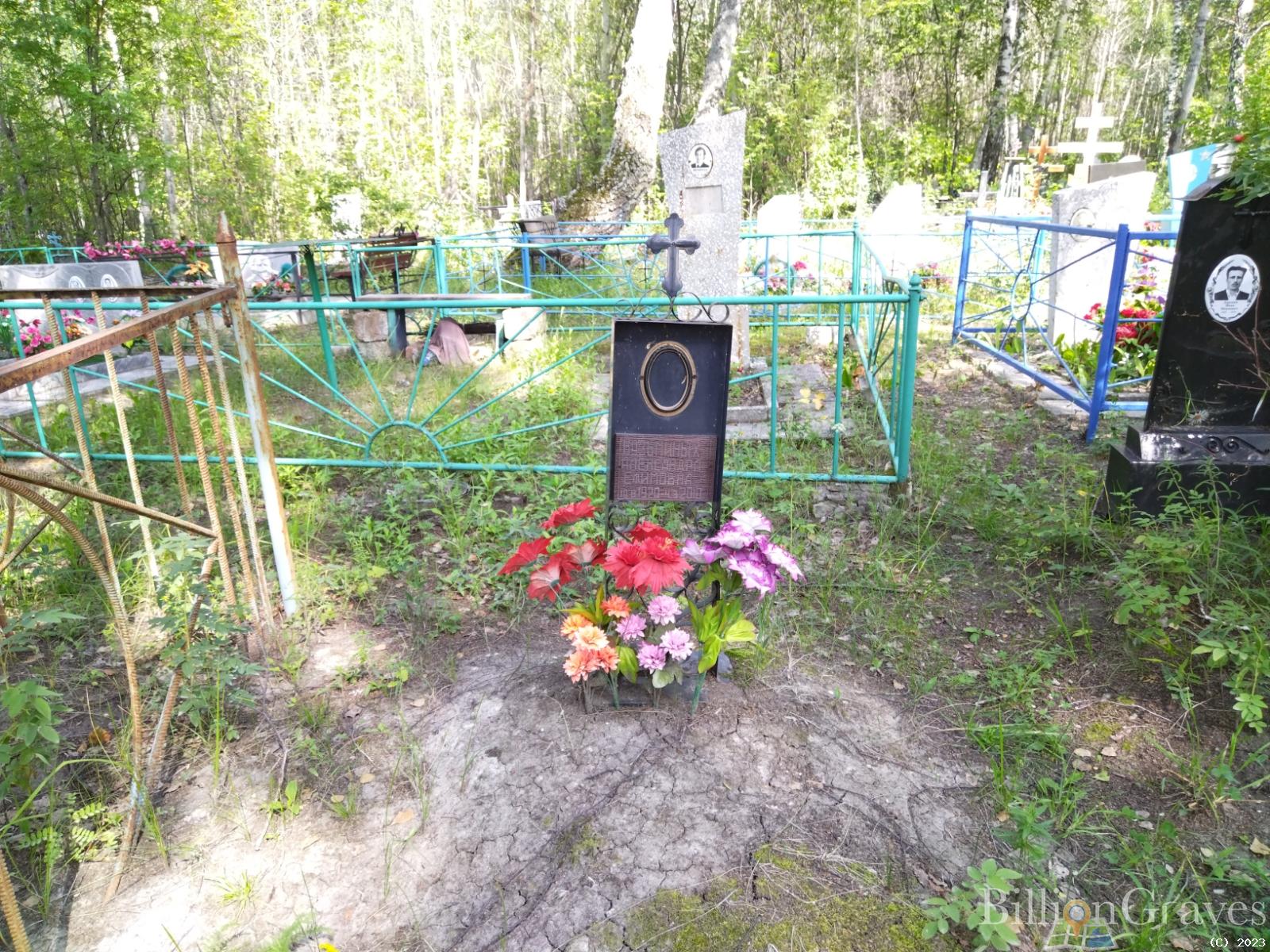 Кузьминых Александра Ефимовна