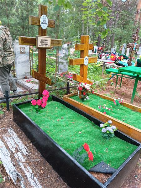 Шимолина Ольга Ивановна