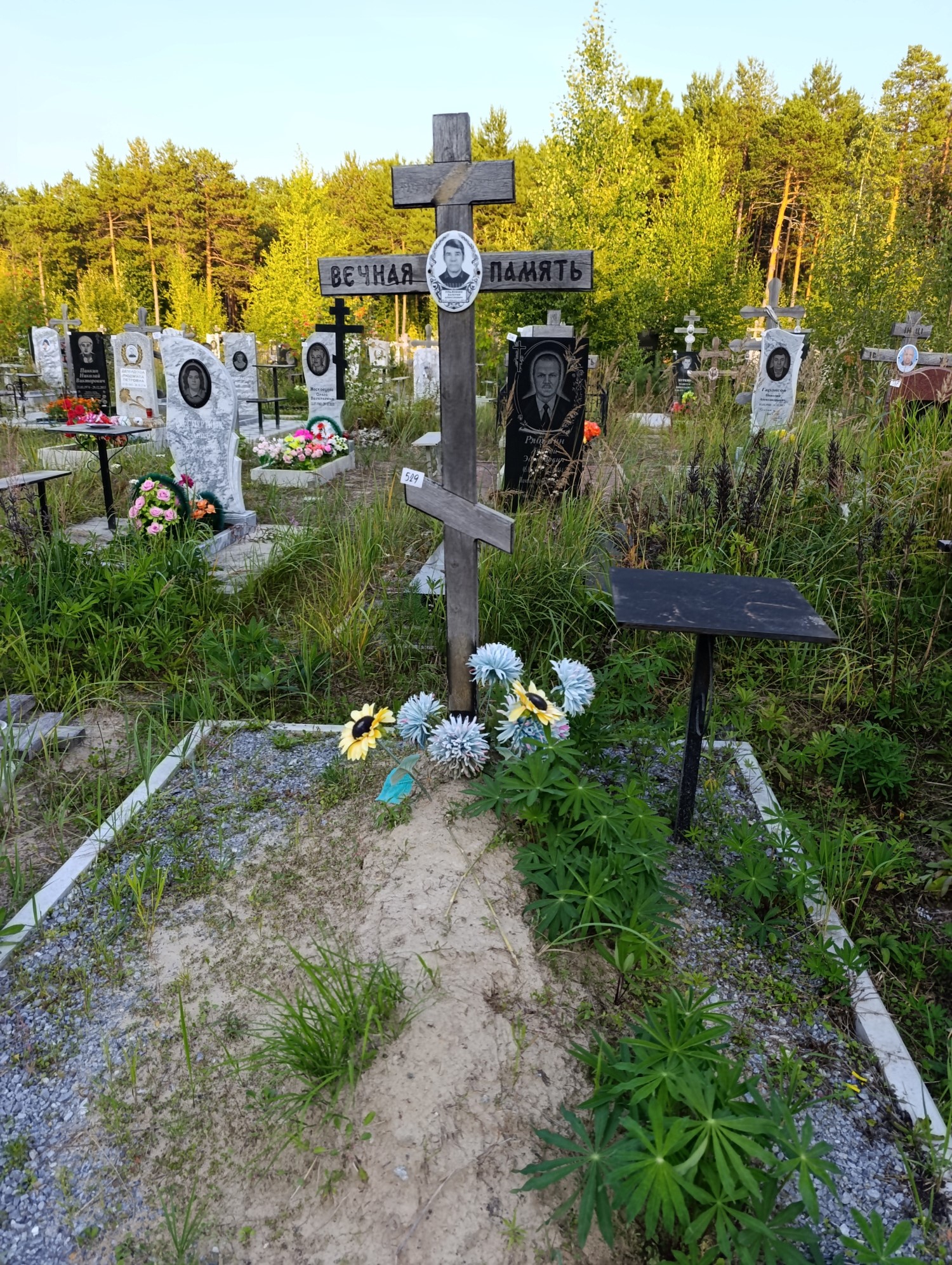 Ульянкин Валерий Алексеевич