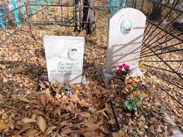 Лагно Любовь Антоновна