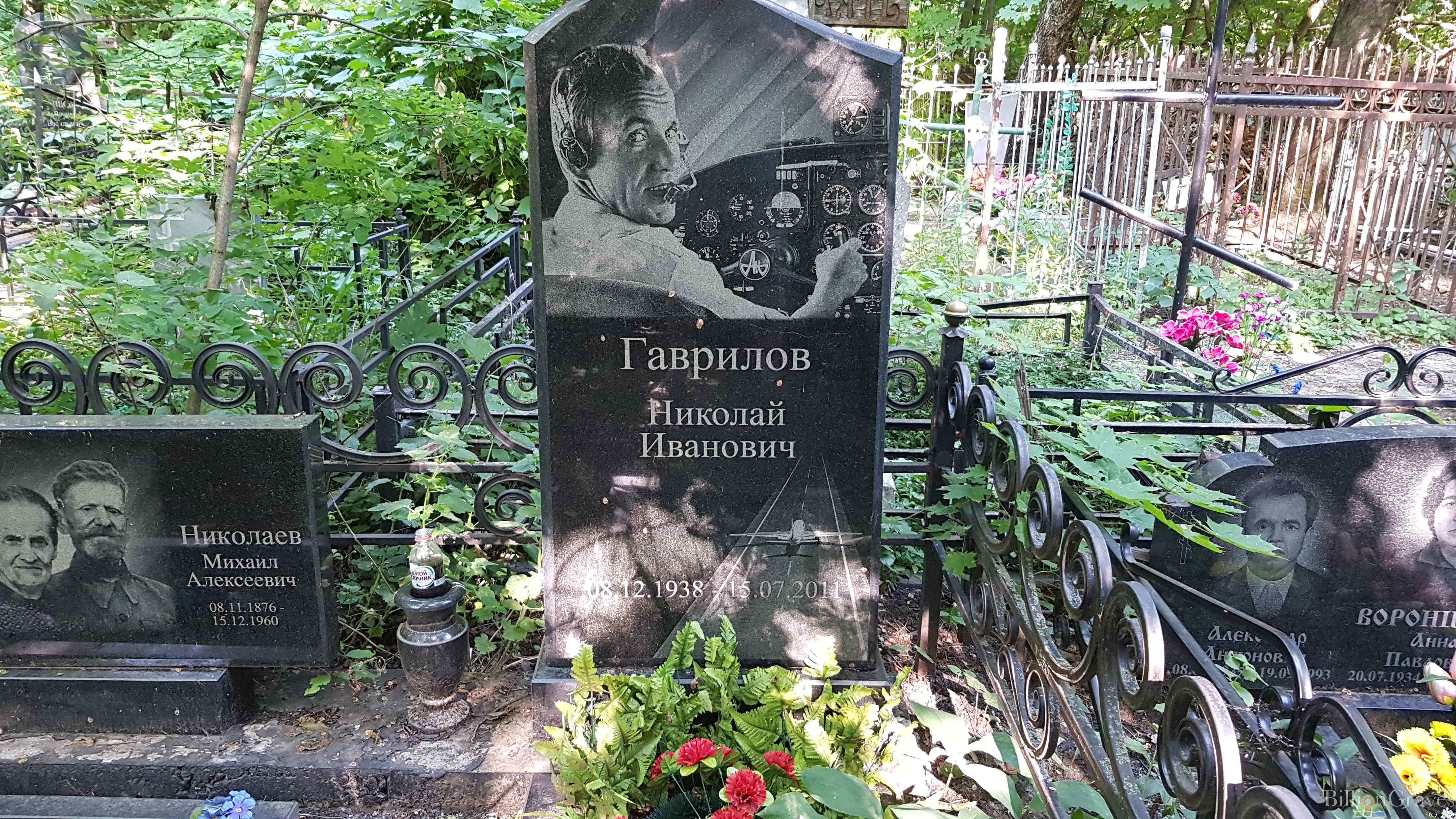 Новиков Михаил Алексеевич