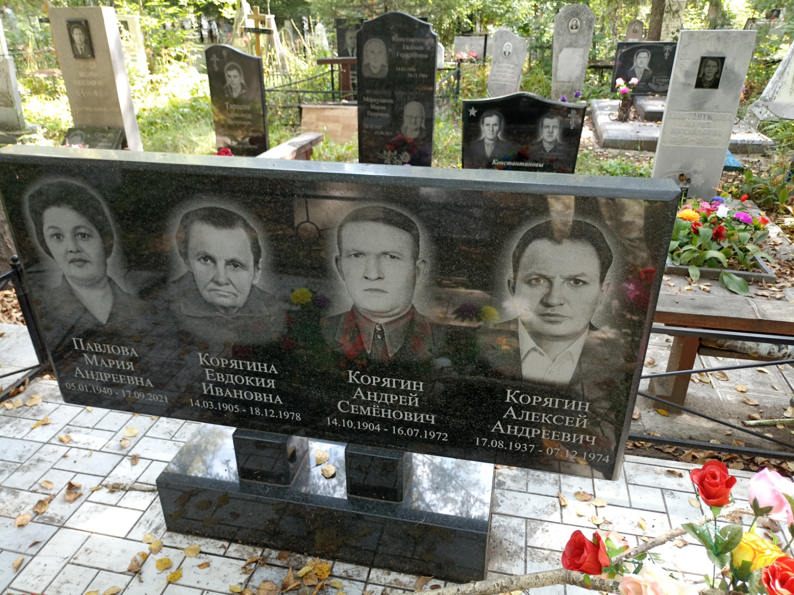 Корягин Андрей Семëнович