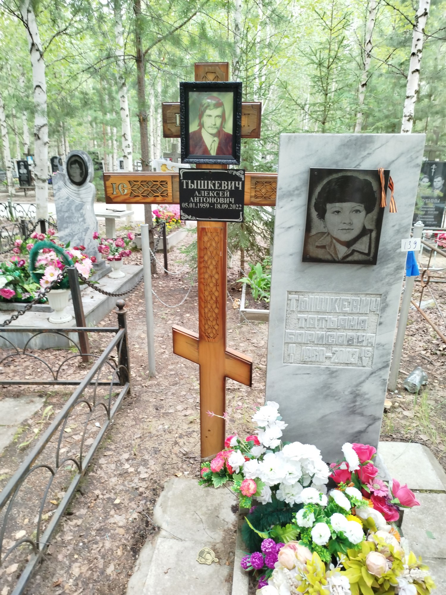 Тышкевич Алексей Антонович