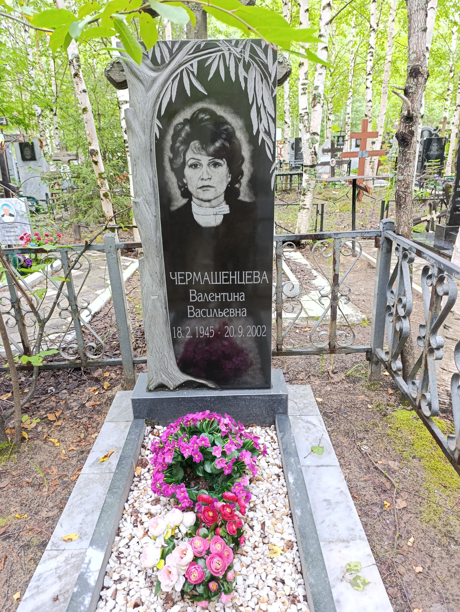 Чермашенцева Валентина Васильевна