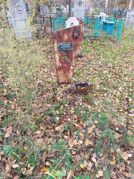 Жилинский Геннадий Михайлович