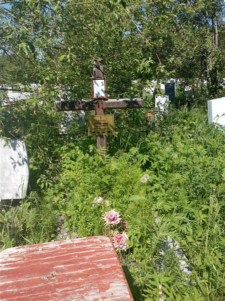 Трайзе Александр Иванович