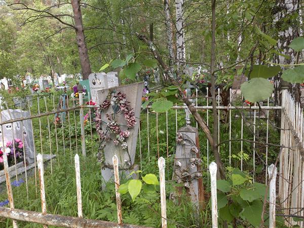 Валов Степан Иванович