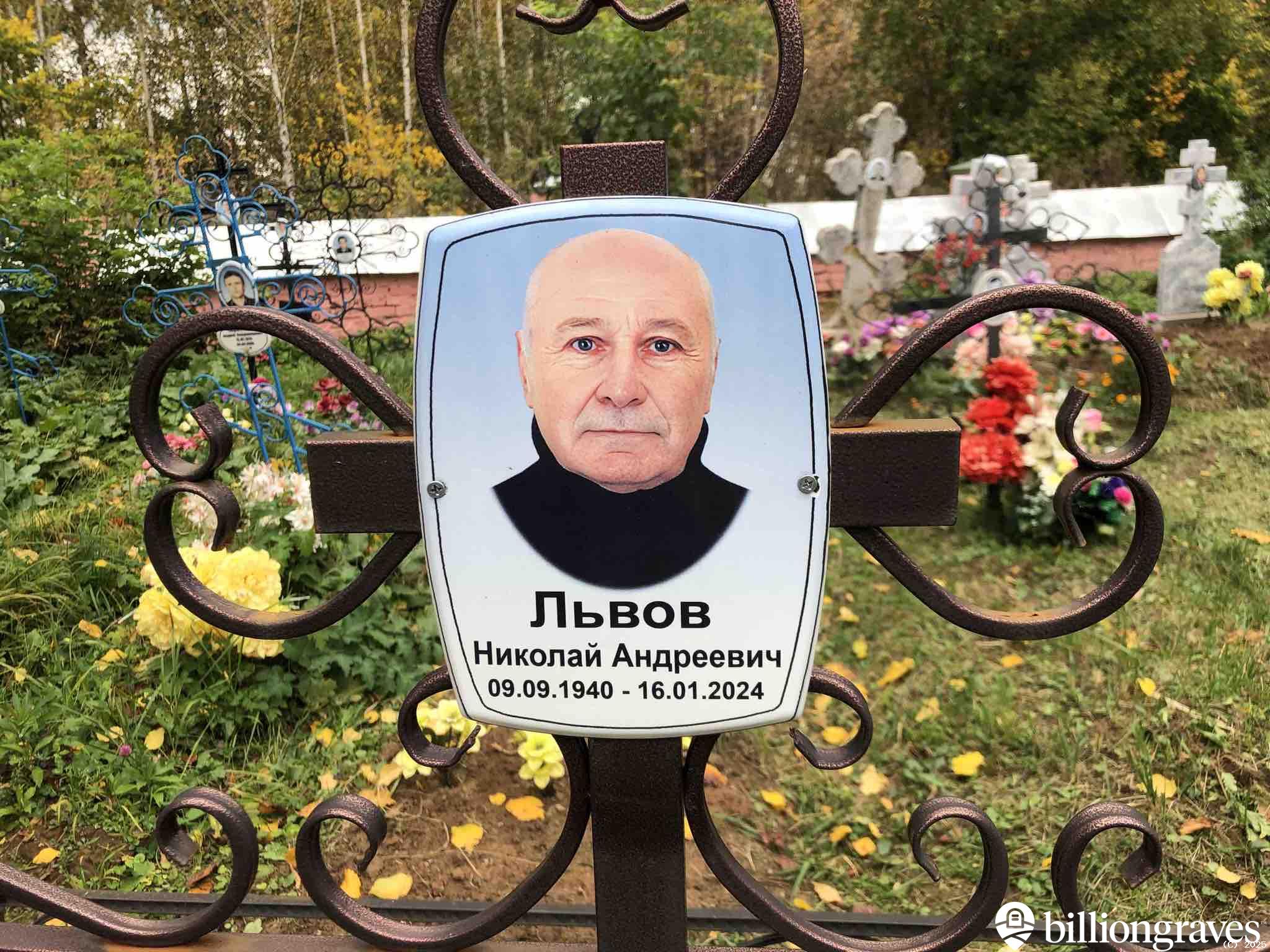 Львов Николай Андреевич