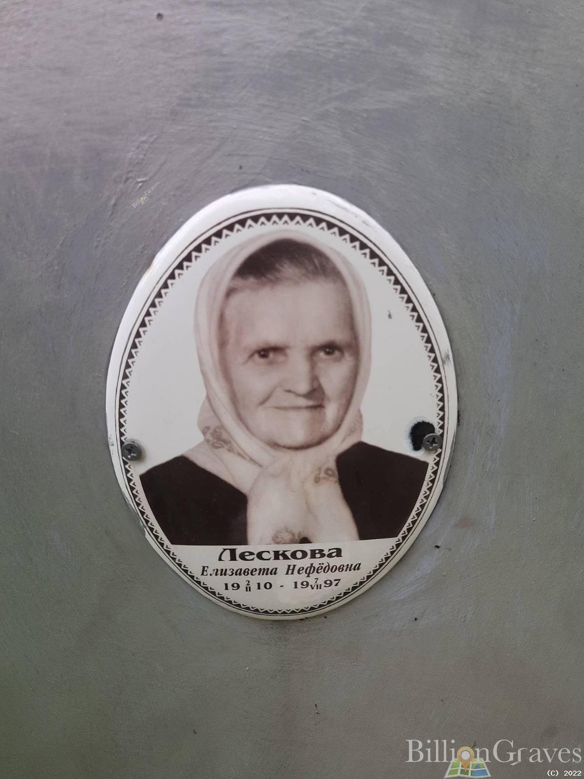 Мазурова Антонина