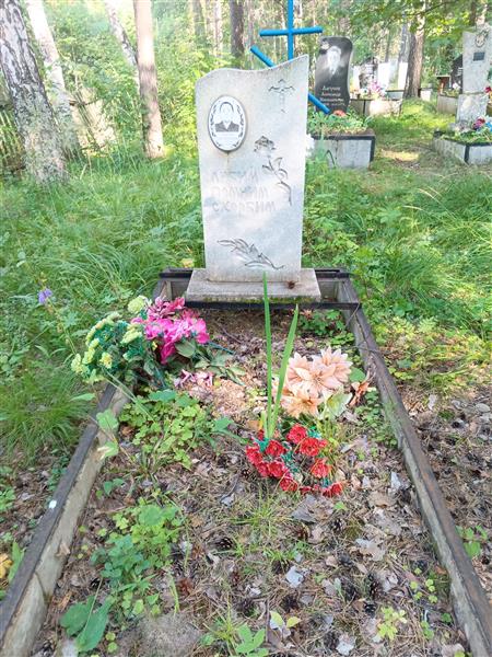 Сергеева Вера Филипповна