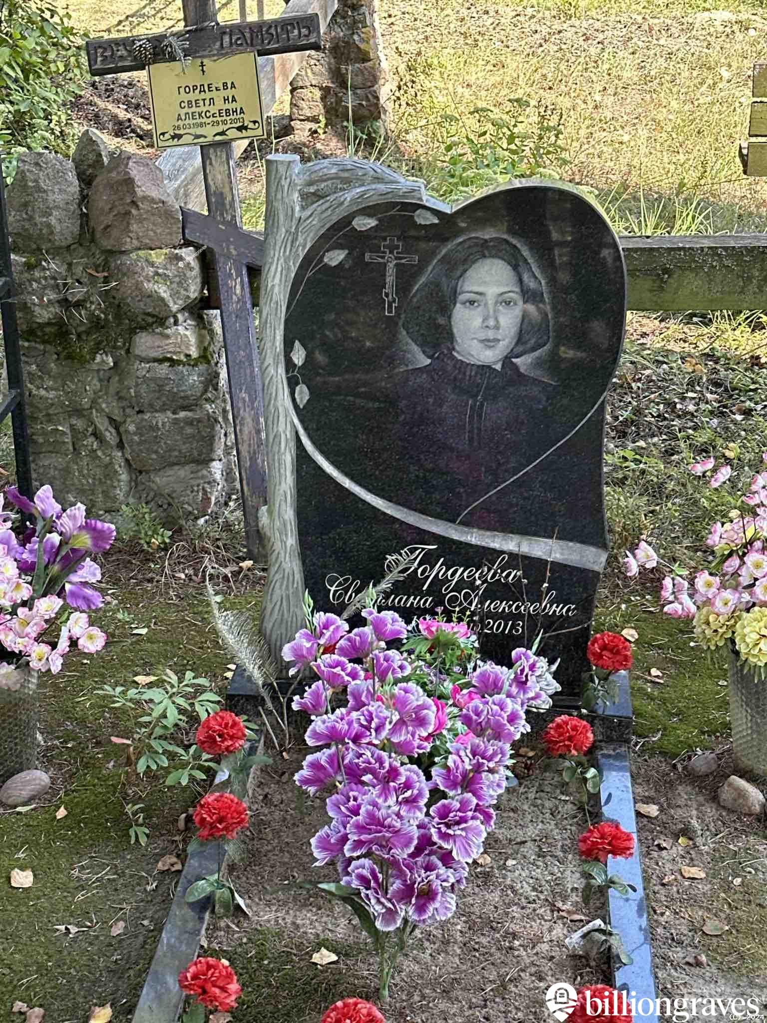 Гордеева Светлана Алексеевна