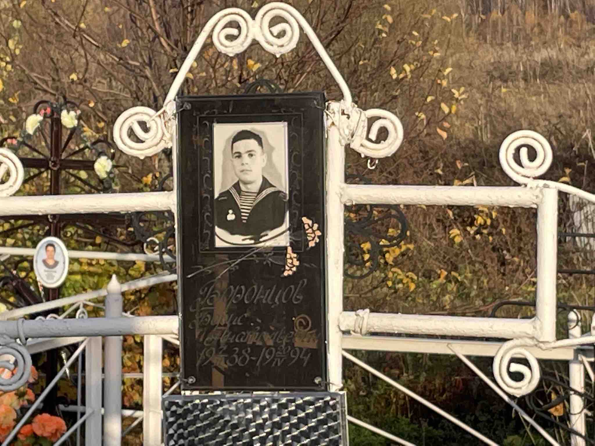 Воронцов Борис Анатольевич