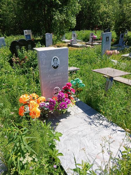 Родыгина Антонина Васильевна