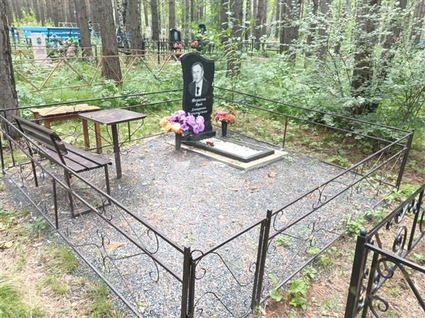 Федосеев Юрий Дмитриевич