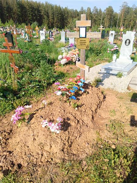 Морозова Александра Андреевна