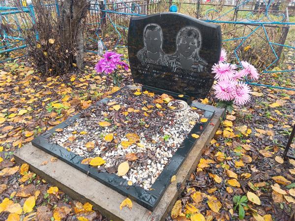 Моргачева Зинаида Альбертовна