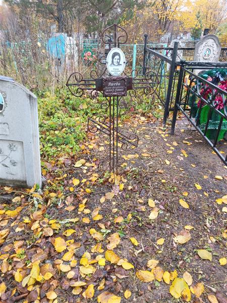 Утева Галина Михайловна