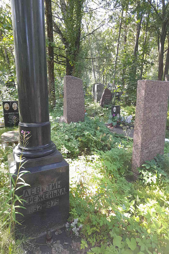 Бурьянова Р. В.