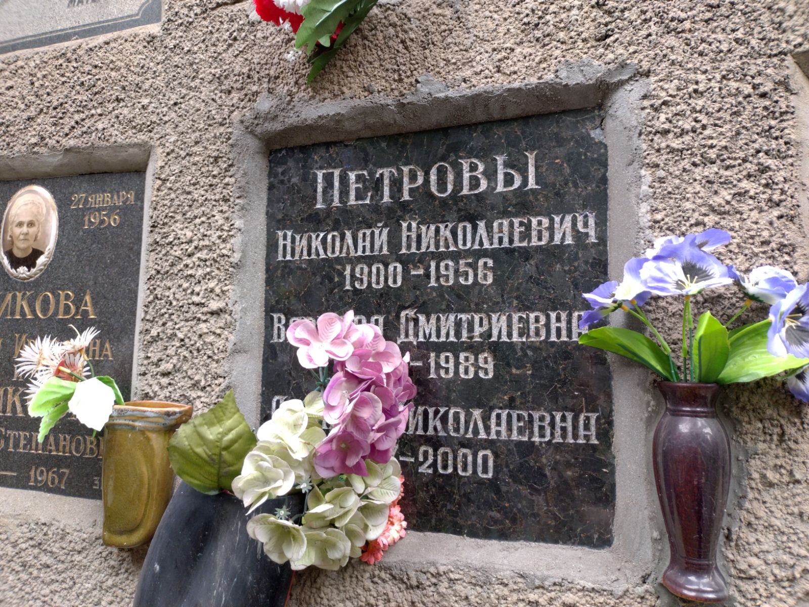 Данчев Георгий Кириллович