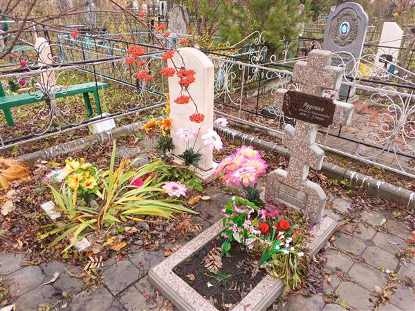 Акимов Алексей Викторович