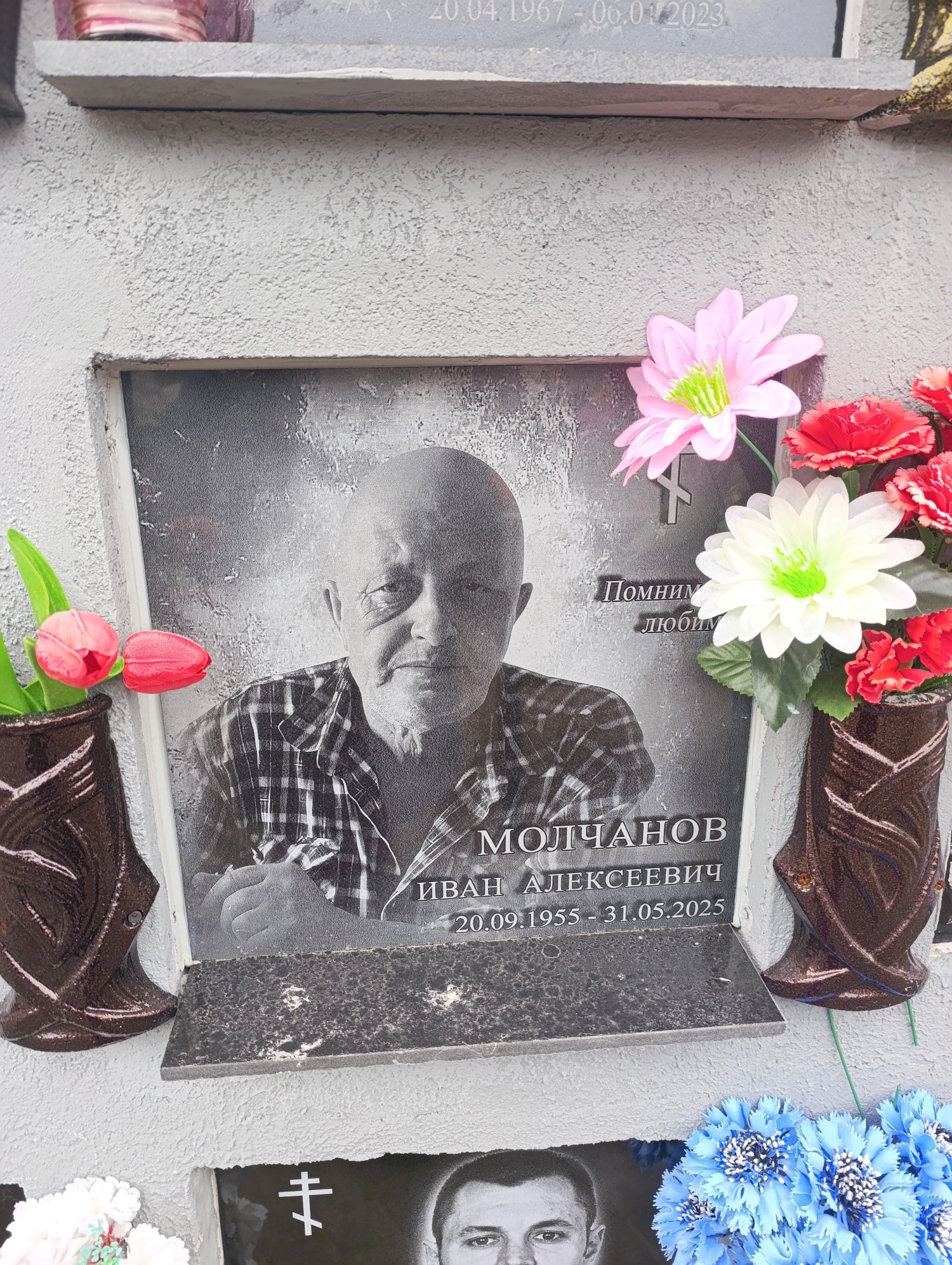 Молчанов Иван Алексеевич