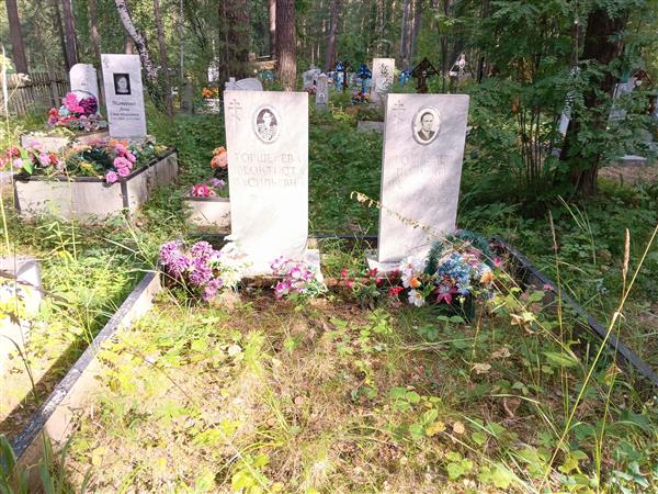Горшенёва Феоктиста Васильевна