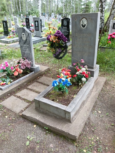 Белоусова Надежда Павловна
