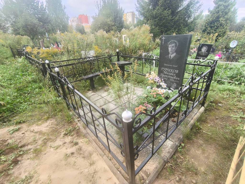 Гуриков Михаил Прокопьевич