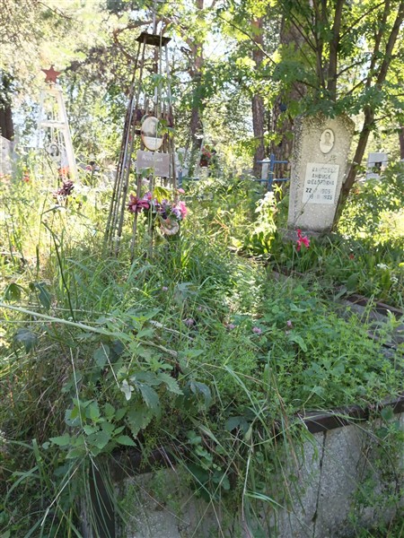 Акилова Александра Федоровна