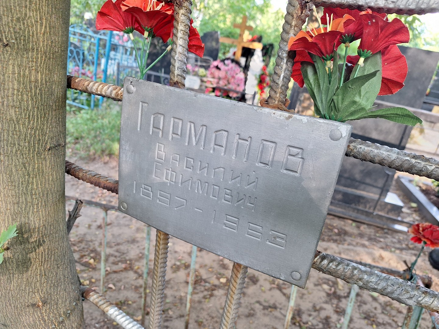Гарманов